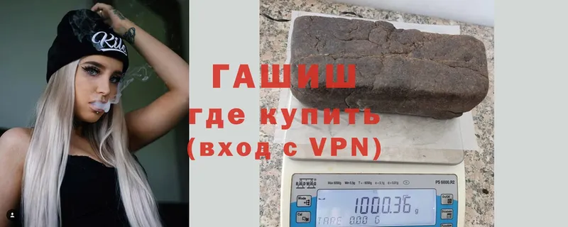 Гашиш ice o lator mega ссылки Владивосток наркота