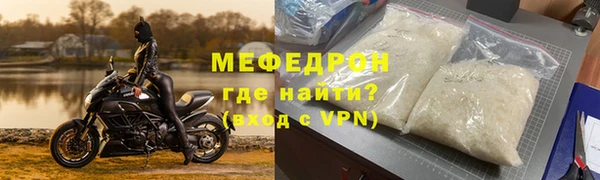 ALPHA-PVP Абдулино