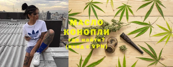 таблы Абинск