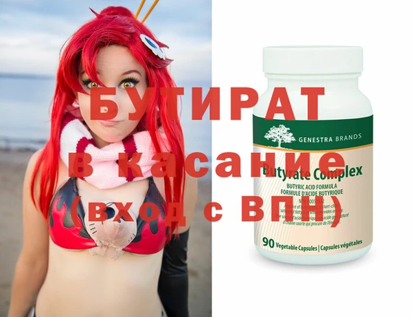 ALPHA-PVP Абдулино