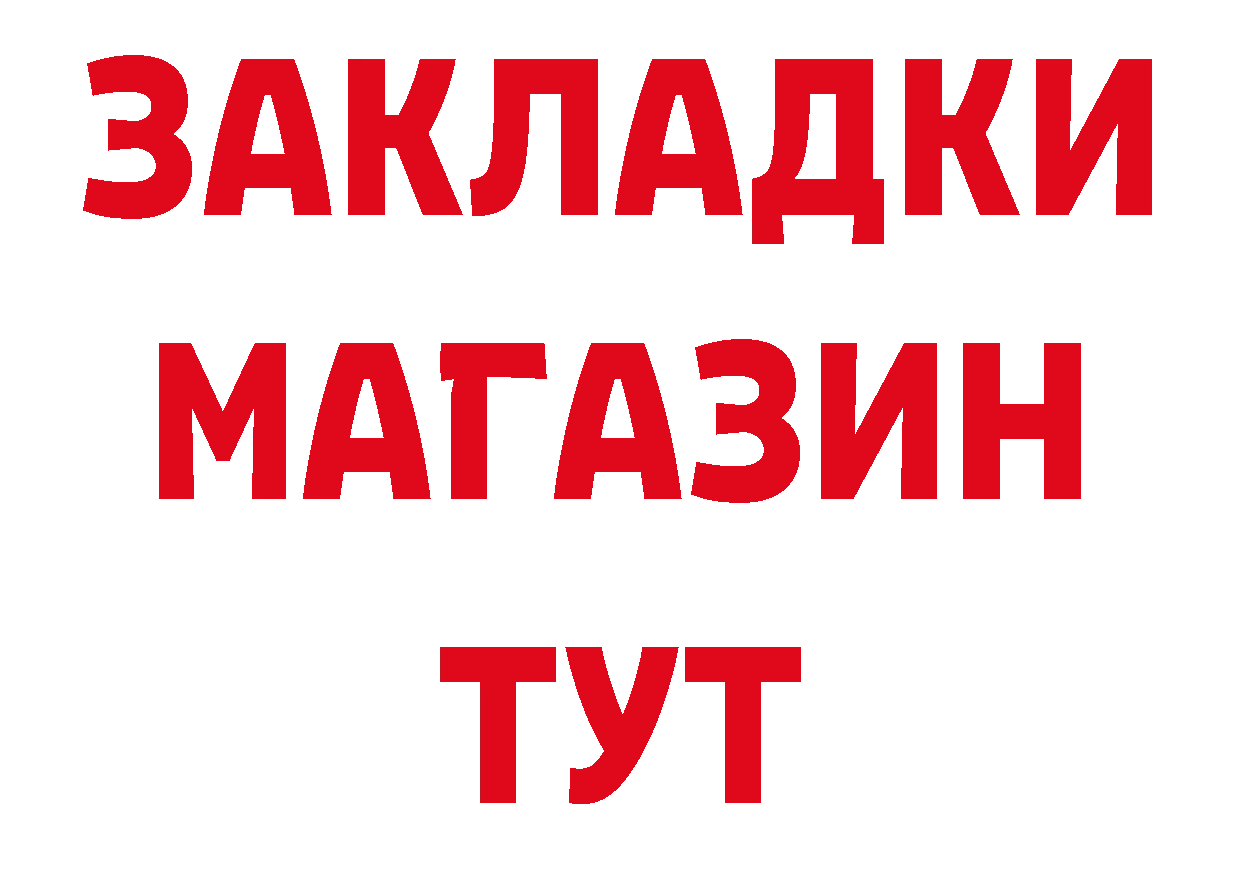 Наркошоп shop какой сайт Владивосток